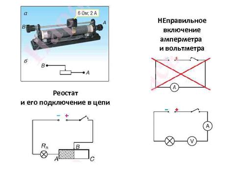 Неправильное включение батареек