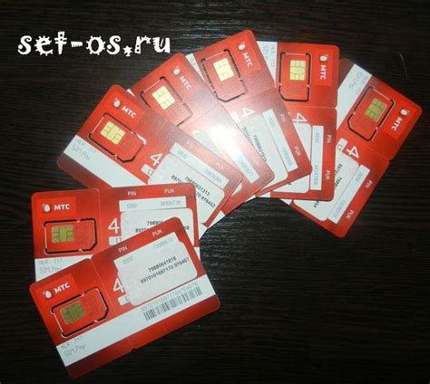 Неправильно введен код активации SIM-карты