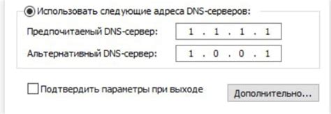 Неправильные настройки сетевого соединения