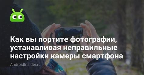 Неправильные настройки темы