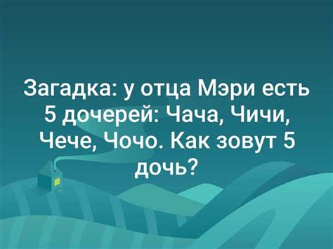 Непростая загадка имя отца Дубровского младшего