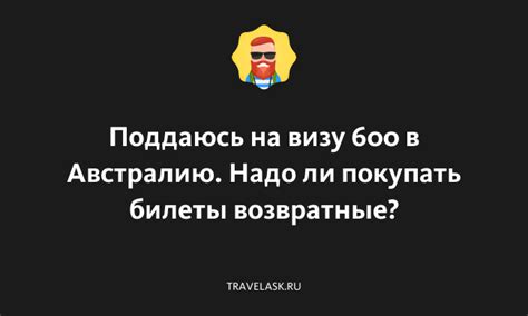 Непросто поддаюсь на уговоры