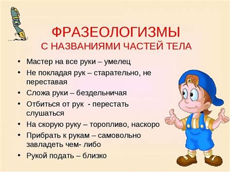 Несколько интересных примеров с фразеологизмом "хоть бы что"