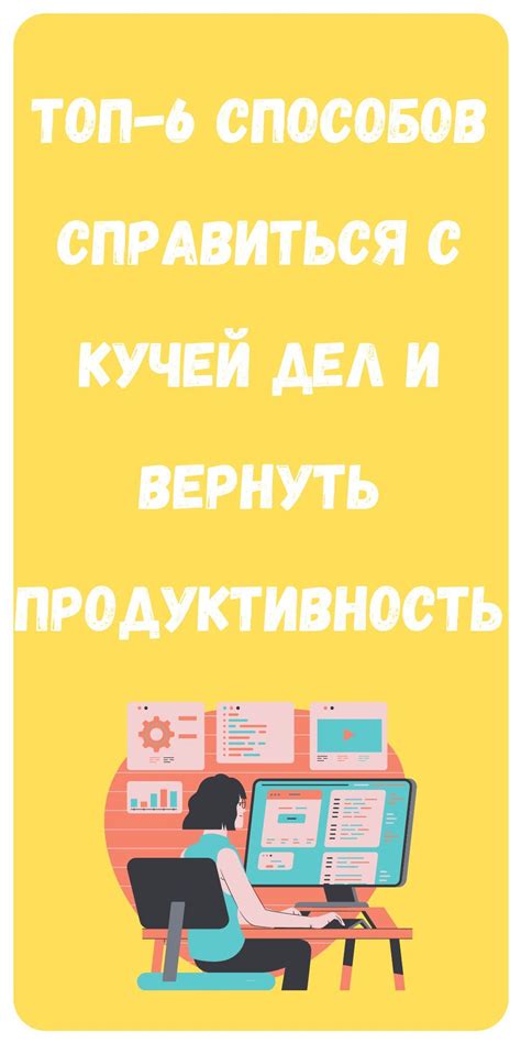 Несколько полезных советов, которые помогут вам справиться с задачей