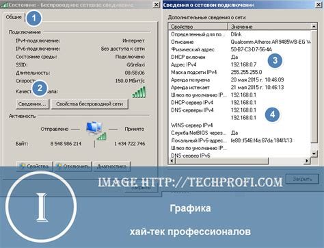 Несколько простых способов узнать IP локального компьютера: