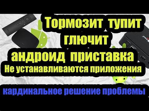 Несовместимость с ОС или оборудованием