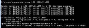 Несоответствие IP-адреса или DNS-имени