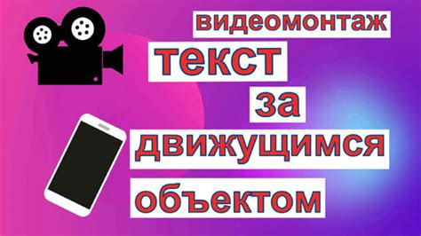 Неспособность следить за движущимся объектом по звуку