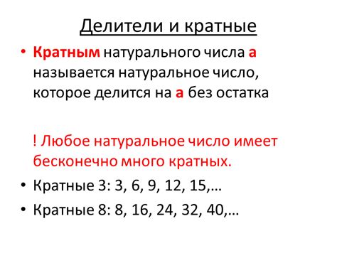 Нет простого числа, на которое делится 39 без остатка