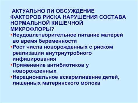 Неудовлетворительное питание