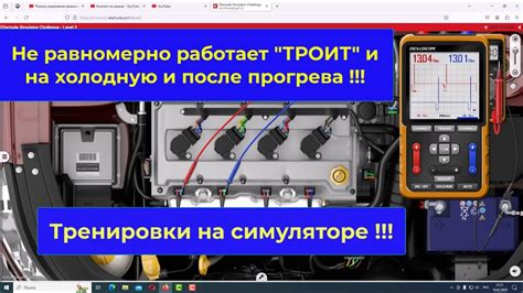 Неустойчивая работа двигателя