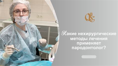 Нехирургические методы лечения повышенного потоотделения