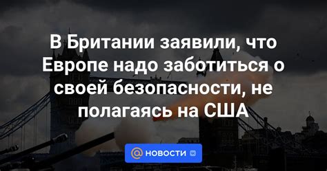 Не забудьте заботиться о безопасности своей переписки!