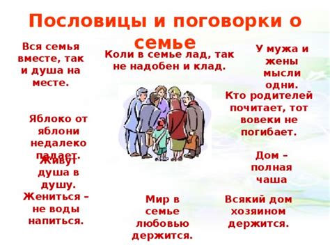 Не забывайте о самостоятельности и уважении