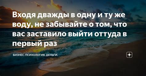 Не забывайте о том, что жизнь подарит то, чего вы достойны