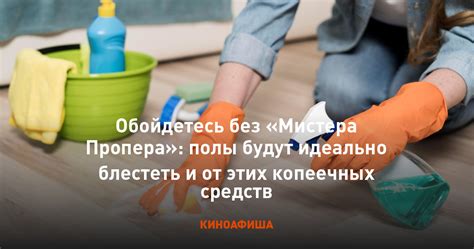 Не откладывайте уборку