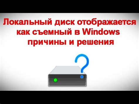 Не отображается в отправленных: причины и способы исправления