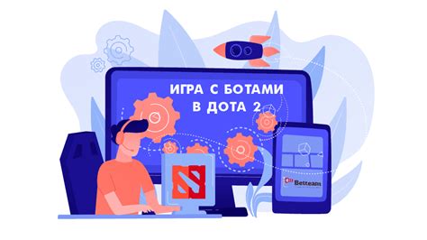 Не получается играть в Dota 2 в полноэкранном режиме?