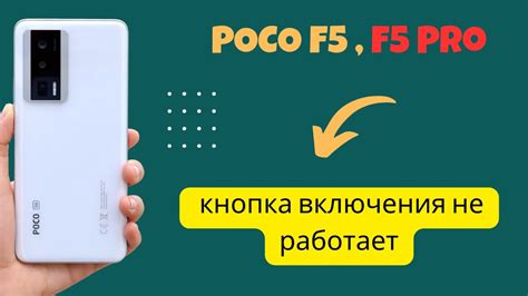 Не работает кнопка F5?