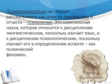 Не следует рассматривать каждую сложность как преграду, наоборот – это шанс стать сильнее