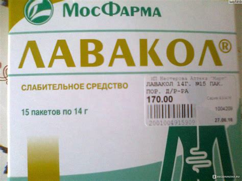 Не содержит химии: Лавакол экспресс – натуральный продукт