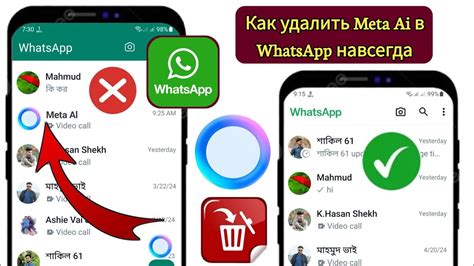 Не удаляйте сообщения WhatsApp навсегда