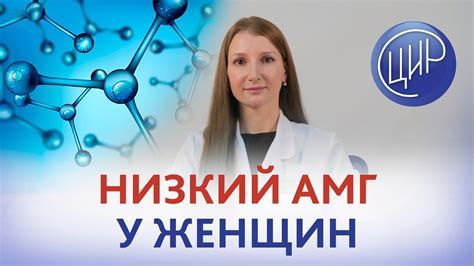 Низкий уровень лептина у женщин: возможные причины