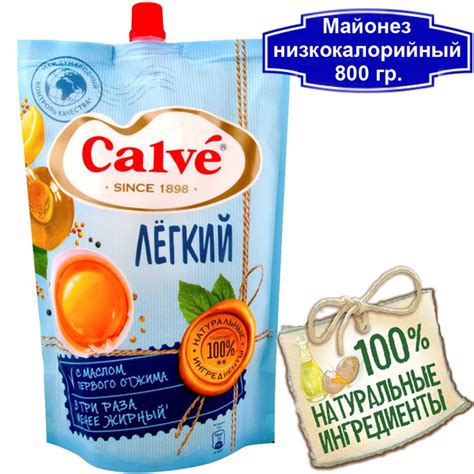 Низкокалорийный продукт