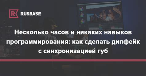 Никаких навыков программирования