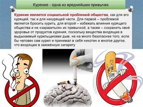 Никотин в крови: негативные последствия и возможности их предотвращения