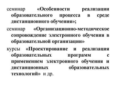 Новая система обучения программированию: курсы с применением ДОТ