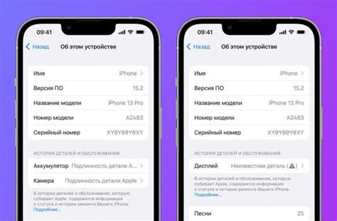 Новая функция iOS: оплата телефоном