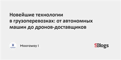 Новейшие технологии телевидения от МТС