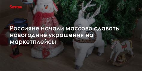 Новогодние украшения на станциях