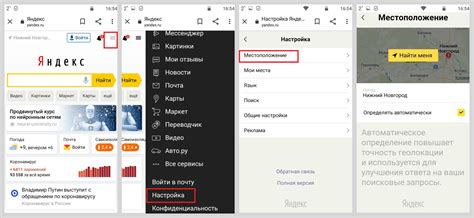 Новости в Яндексе на телефоне Android