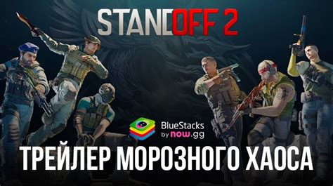 Новости в мире Standoff 2: яркое новогоднее обновление