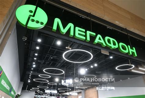 Новости компании Мегафон