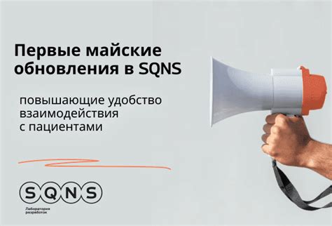 Новые возможности взаимодействия с устройством