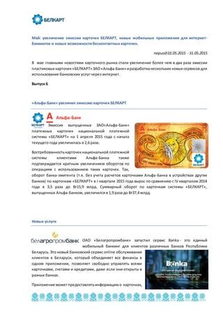 Новые возможности платежной системы Webmoney в 2022 году: