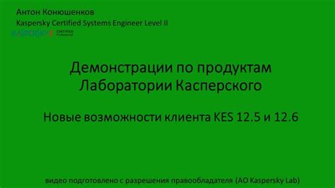 Новые возможности телевизионного просмотра