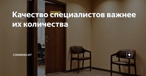 Новые исследования дарсонвала