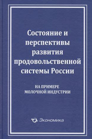 Новые перспективы глобусной индустрии на новой риге