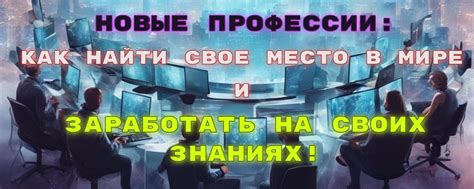 Новые перспективы открываются перед нами