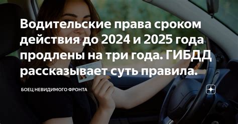 Новые правила ГИБДД января 2023 года