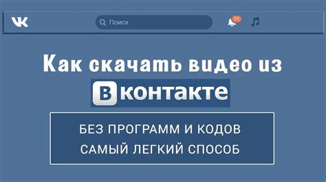 Новый способ копирования имени на ВКонтакте