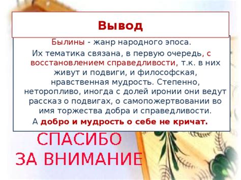 Нравственная мудрость