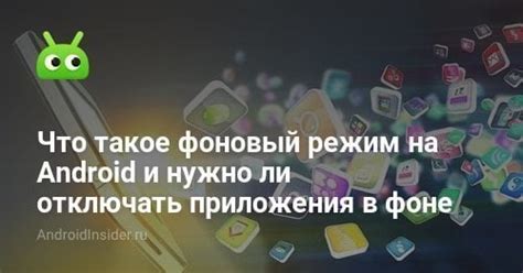 Нужно ли отключать Алису на всех устройствах