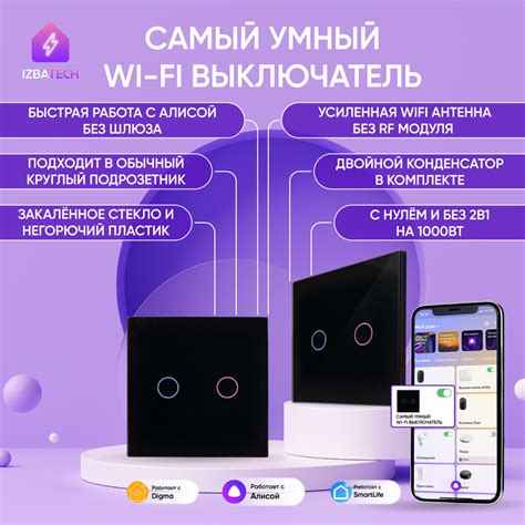 Нужно ли Wi-Fi для настройки Алисы: ответы и детали