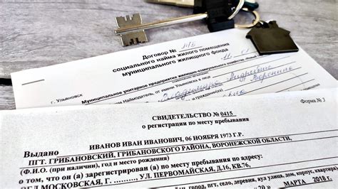 Нужны ли документы для оформления ребенка в реестр Москвы