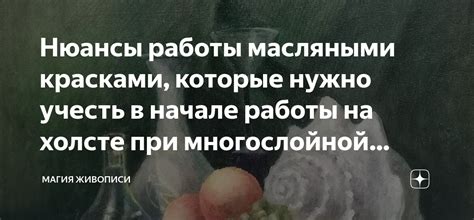 Нюансы, которые нужно учесть